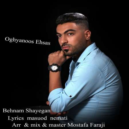 Behnam Shayegan – Oghyanoos Ehsas